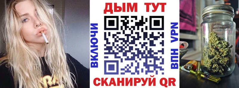 Купить наркотики сайты Магас Бошки Шишки  Метадон  КОКАИН  Alpha-PVP  Амфетамин  ГАШ  Мефедрон 