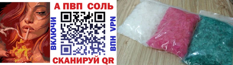 цена наркотик  Магас  Alpha-PVP крисы CK 