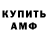 Кетамин VHQ TheAmoRPH