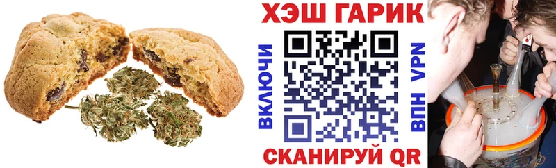 Canna-Cookies марихуана  наркота  Магас 