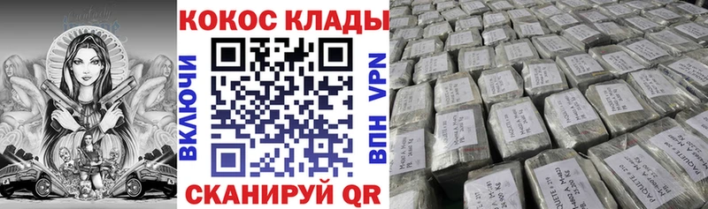 даркнет сайт  сайты даркнета формула  КОКАИН 97%  Магас 