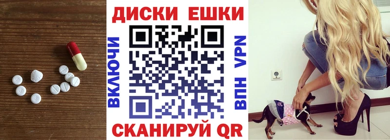 Экстази DUBAI  Магас 