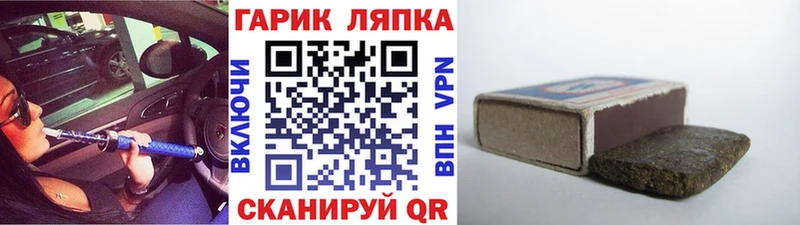 kraken вход  Магас  Гашиш гашик 