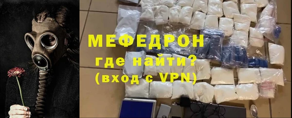 сатива Армянск