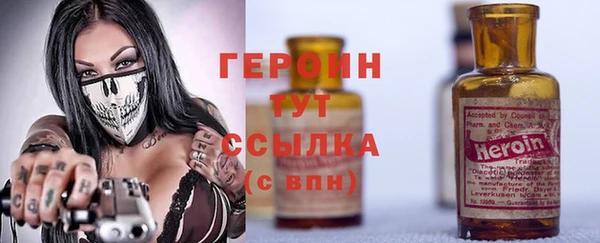 ПСИЛОЦИБИНОВЫЕ ГРИБЫ Аркадак