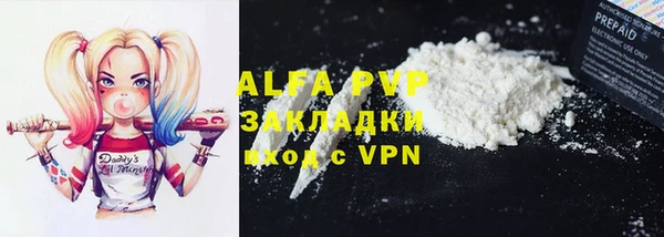 ешки Шарыпово