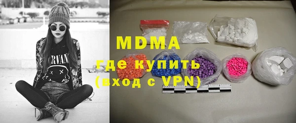 сатива Армянск