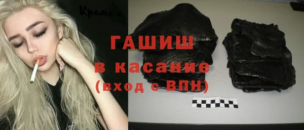 кристаллы Шали