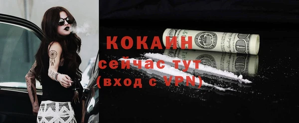 кокаин перу Арсеньев