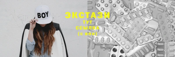 ПСИЛОЦИБИНОВЫЕ ГРИБЫ Аркадак