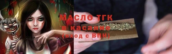 кокаин перу Арсеньев