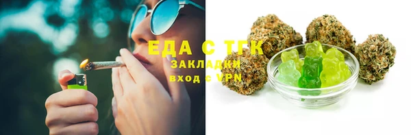 ALPHA-PVP Шадринск