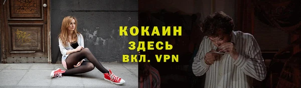 кокаин перу Арсеньев