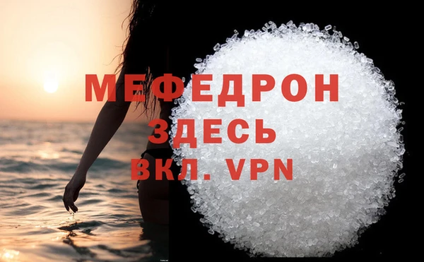 ALPHA-PVP Шадринск
