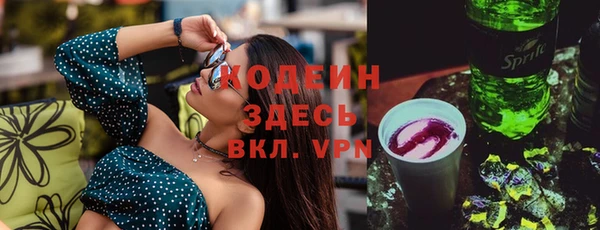 кристаллы Шали