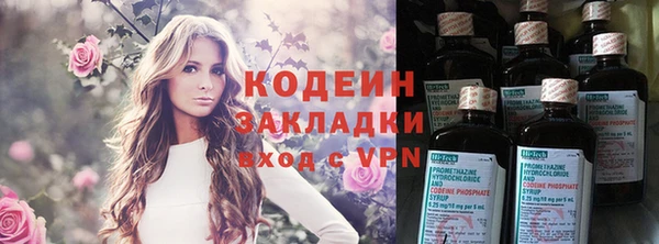 кокаин перу Арсеньев