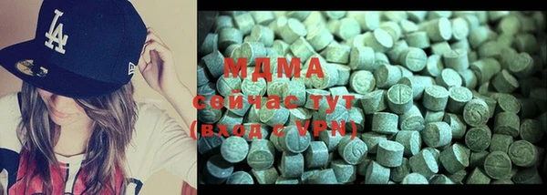 ALPHA-PVP Шадринск