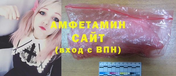 сатива Армянск
