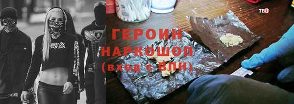 ПСИЛОЦИБИНОВЫЕ ГРИБЫ Аркадак
