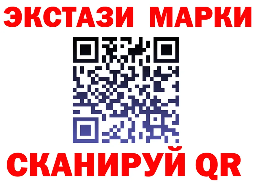 Как найти наркотики? это состав Магас