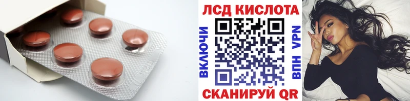 ЛСД экстази ecstasy  ссылка на мегу сайт  Магас  купить наркоту 