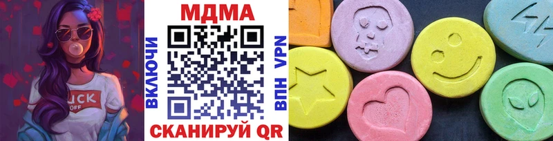 МДМА кристаллы где купить наркотик KRAKEN ссылки Магас