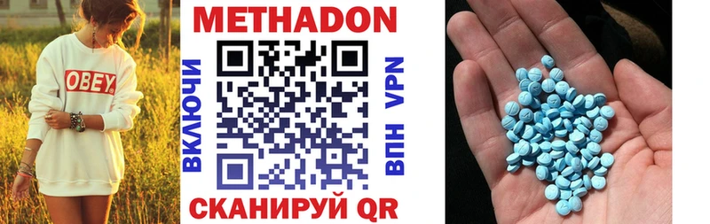 МЕТАДОН мёд MEGA как зайти Магас купить наркотик
