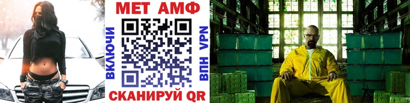 mega онион  Магас  МЕТАМФЕТАМИН витя 