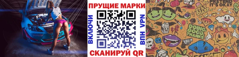Марки N-bome 1,5мг  Магас 